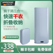 German clothes dryer household small clothes folding travel portable clothes dryer baking machine artifact
