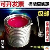 Special barreled solid alcohol block wax solid fuel hot pot barbecue solid alcohol 4 2kg 1 barrel bag