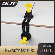 Yang Angle Ceramic Tile Leveler Locator Leveler Card T-type Paving Floor Tile Clamps Auxiliary Mud Tile Tool