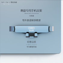 Audi Q2 Q3 Q5L q7q8a 3 A4L A6L car phone holder special navigation modification interior supplies