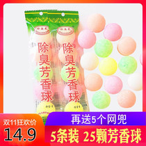 Mens toilet urinal deodorant aromatic ball toilet toilet toilet with deodorant ball deodorant ball mothball