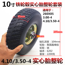 10 inch trolley tires 4 10 3 50-4 flatbed truck tire 260X85 tire 3 00-4 solid tire