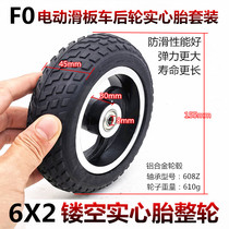 Fast wheel F0 electric scooter rear wheel 6X2 pneumatic wheel tire solid tire FO widened wheel fastwheel