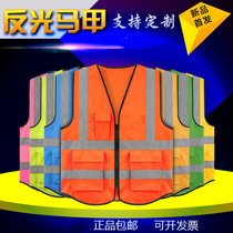 China Construction reflective vest vest Traffic China Construction reflective clothing Site Construction Eight Bureau Electric Construction construction safety clothing