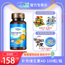  witsbb Jianminsi cod liver oil capsules for children and babies supplement vitamin ad calcium absorption imported from the United States