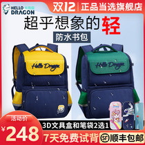 Kachilong schoolbag primary school childrens backpack one to three to sixth grade boys weight reduction Ridge Super Light female
