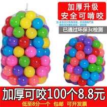 Colorful ocean ball can bite safe children's kindergarten playground indoor household toys thick wave ball