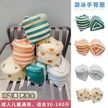 Swimming arm ring children adult lifesaving buoyancy arm ring arm ring sleeve drift baby swimming sleeve water sleeve arm swimming ring