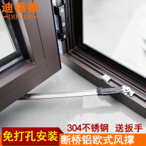 Diford broken bridge aluminum doors and windows wind support European window brace aluminum alloy window windshield bracket free of holes