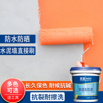 Exterior wall latex paint Outdoor waterproof sunscreen paint Self-brush household indoor household durable villa cement wall paint