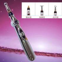 Meridian pen Electronic acupuncture pen Automatic acupuncture universal physiotherapy Meridian energy acupuncture stick Massager tendon pull rod