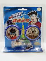 Hong Kong bursting mouth yo-yo old shake Dragon Ball Water Dragon Fire Dragon (Wood cotton flower)