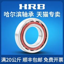 HRB Harbin high speed precision machine tool spindle angular contact thin-walled bearing 71920 71921C AC P5 P4