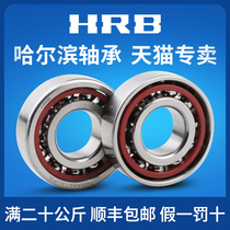 HRB Harbin Angular contact paired bearing 7015 7016 7017 C P5 P4 DFA DBB DBA