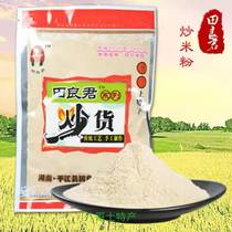 Hunan Pingjiang specialty Tian Liangjun fried rice flour 368 grams of nutritious breakfast food drink-free meal replacement powder