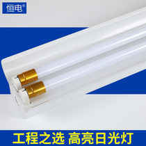 T8LED fluorescent lamp 1 2 meters double tube with cover emergency fluorescent tube full set of 40W integrated super bright lamp