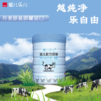 Mierleer infant formula milk powder (3 paragraphs)