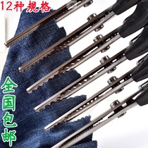 Trim clothes and fabrics with lace scissors trousers dog teeth scissors wave pattern cutting fabric