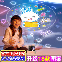 Music Eight soundboxes Water crystal Ball Children Birthday Present Little Girl Child Birth Carousel Starry Sky Projection Light