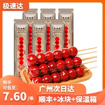 Quanfu fresh fruit icing sugar gourd Net red snacks original Sesame Hawthorn authentic old Beijing specialty Shunfeng