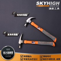 Aoxin tool high carbon steel non-slip nail hammer glass fiber handle hammer woodworking shock absorption horn hammer