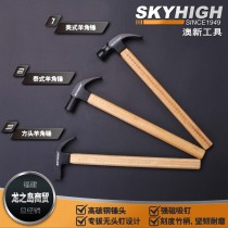 New Aoxin tool high carbon steel black plastic bamboo handle Horn hammer high carbon steel belt magnetic hammer iron hammer