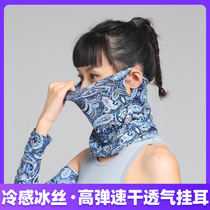 Real Ice Silk) Outdoor sunscreen Neck Riding neck Neck Bush Running Fishing Magic Headscarf Summer Thin men and women
