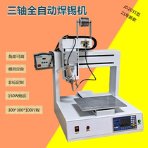  Automatic soldering machine Three-axis platform wire welding machine Circuit board switch motor horn multi-function rotary welding machine