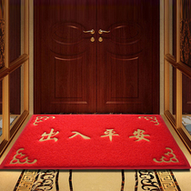 Outside the door padded into the doormat Doormat Doormat Large Doorway Access Safe Ground Mat Red Thickening Into The Doormat Entrance Mat Into The Doormat