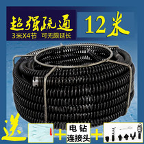 Household pipe dredging machine professional head spring through bending sewer wire electric manual electric drill dredging Spring