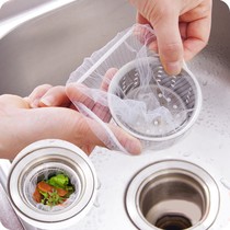 30 300pcs sink filter bag Kitchen sink mouth anti-blocking filter sink garbage bag Fine mesh water cutting bag