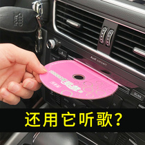 Car MP3 player Bluetooth receiver Vehicle Multifunctional Music UDV Universal Cigarette Liner USB