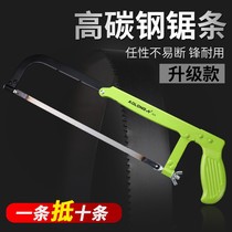 Saw Bow Handsaw Hacksaw Frame Multi-function Saw Hacksaw Bow Household Metal Cutting Small Hand Universal