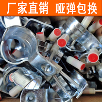 Ceiling artifact integrated nail silencer gun fire nail special light steel keel integrated ceiling screw nail