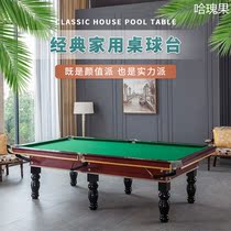 Chinese style black eight billiard table table commercial household indoor standard family dual-purpose family dual-purpose family Eight Ball