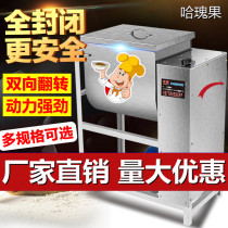 Flour mixer commercial dough kneading machine large dough machine 5kg 10kg electric bread dough pressing machine live