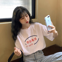 2021 new Korean version chic Hong Kong flavor text printing loose short-sleeved womens wild student leisure on Yi xia