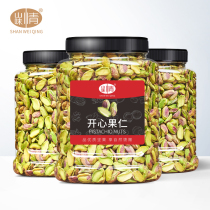 New happy nuts plain cooked canned 500g baking snowflake crisp shellless dried fruit bulk pregnant nut snacks