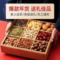Mixed nut gift package snack combination dried fruit wholesale dry goods Net red snack food pine nuts whole box gift box