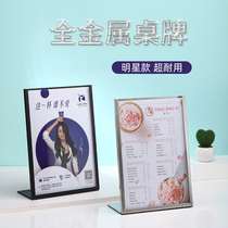 Metal table card stand billboard milk tea shop menu display card price list price list A3A4 acrylic stand price card table stainless steel table card custom bar menu design and production