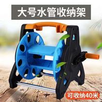 Household high-pressure car wash water gun water pipe set hose storage rack winch take-up pipe reel hand-cranked water pipe frame