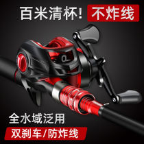 Japan Dawa Cherry Blossom Carbon Road Subpole Suit Complete Sea Rod Throw Rod SUPER HARD FAR THROW FISHING ROD