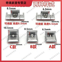 European standard internal open and inverted window card lock broken bridge aluminum alloy door and window lock point transmission Rod stop buckle lock accessories
