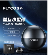  Feike razor mens rechargeable razor Full body washed beard knife shaving knife Coldplay little planet