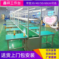 New aircraft assembly line conveyor belt workshop automation production cable Workbench logistics express sorting line