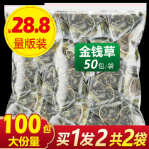 Wild Money grass tea Chinese herbal medicine Non-prostatic kidney essence Fossil grass Prostate conditioning kidney tea Cat whisker grass