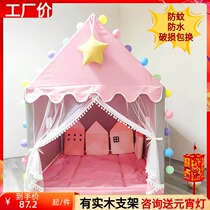 Childrens tent Indoor sleeping small house Sub-baby over home The boys and girls Childrens kindergarten Toy house Bed Nets