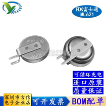 Japan FDK brand ML621-TZ1 button rechargeable battery 5 8mAh can replace MS621 battery