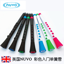 UK NuvoDOOD plastic clarinet C tone Plastic entry black pipe will prevent childrens enlightenment musical instrument