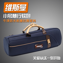 Wesman brass trumpet instrument soft bag small instrument box small instrument box light accompanying box waterproof bag